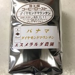 豆工房コーヒーロースト - 