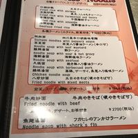 涵梅舫 銀座店 - 