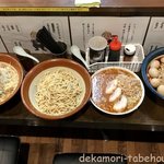 麺屋 歩夢 - 