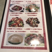 涵梅舫 銀座店 - 