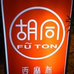 Fu ton - 