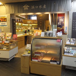 Hamaguchi Suisan - 「浜口水産 福江港ターミナル直売店」さんです