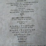 ラウンジ＆バー ハカタガワ - 