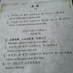 ラウンジ＆バー ハカタガワ - 