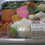 ナイス - 料理写真:サーモンハラミ弁当　430円