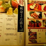 炭火焼鳥しげ - 