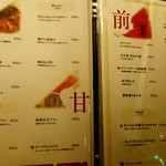 炭火焼鳥しげ - 