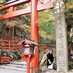鳥居茶屋 - 貴船神社‼️(*＾3＾)/～☆