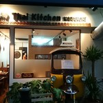 Thai Kitchen - 