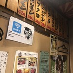 大衆炭火焼肉ジンギスカン ホルモン酒場 風土. - 