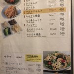 大衆炭火焼肉ジンギスカン ホルモン酒場 風土. - 