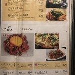 大衆炭火焼肉ジンギスカン ホルモン酒場 風土. - 