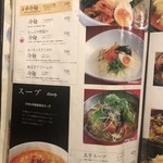 大衆炭火焼肉ジンギスカン ホルモン酒場 風土. - 