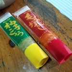 野原川観光センター - 【持ち込み】の柚子ともみじおろし