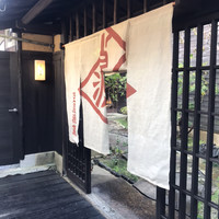 豆屋源蔵 - 