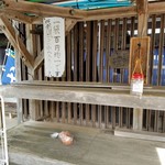 野原川観光センター - 売れ残っていた玉ねぎ