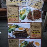 マンチズ バーガー シャック - テイクアウトランチメニュー