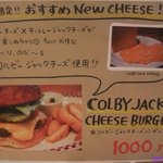 マンチズ バーガー シャック - 限定メニュー