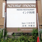 AZURE MOON - 看板