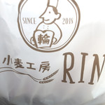 小麦工房 RIN - 袋