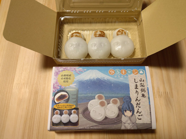 シャインマスカット By Mixi3333 道の駅 富士川 鰍沢口 その他 食べログ