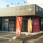 Kinjirou Kafe - 