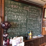 昭和おもひで館 - 黒板に書くあたりが憎い 笑
            今日の日直は誰ですかー？