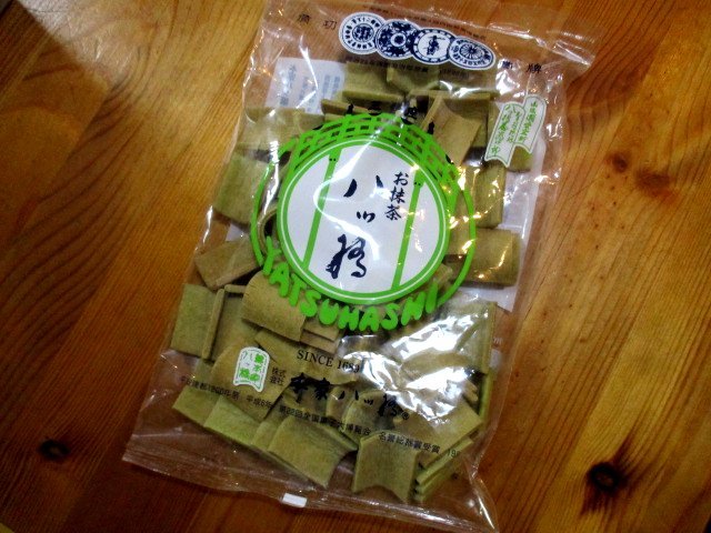 Honke Yatsuhashi Hon Ten photo 3