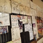 井筒亀 - TVでたくさん紹介されています