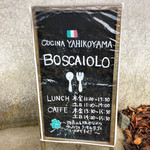 Cucina YAHIKOYAMA BOSCAIOLO - 