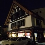 井筒亀 - 足助の「井筒亀」さんの外観