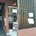 カフェ イースト4 - 