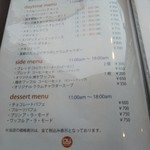 カフェ イースト4 - 