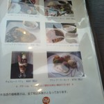 カフェ イースト4 - 