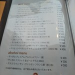 カフェ イースト4 - 