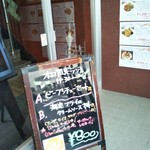 カフェ イースト4 - 