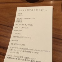 ラ・ボンバンス - 