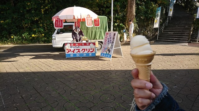 岩松冷菓 - 高知市その他/ジェラート・アイスクリーム | 食べログ 岩松冷菓 - 高知市その他/ジェラート・アイスクリーム | 食べログ