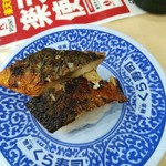 Muten Kurazushi - 焼き鯖