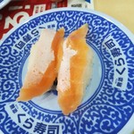 Muten Kurazushi - とろサーモン