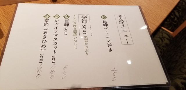 野菜を摂取 By Ara のずみ やさい巻き 彩sour 近鉄四日市 居酒屋 食べログ