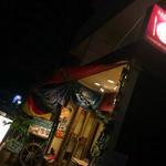 ヨーロピアンバル クル - 