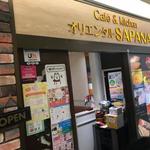 Cafe＆kitchen オリエンタルSAPANA - 