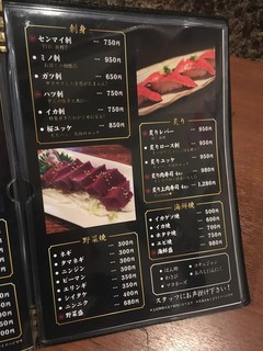 h Sumibi Yakiniku Gyuurakuen - 