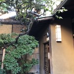 Hiiragiya - 柊や別館