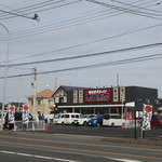 町田商店 - 