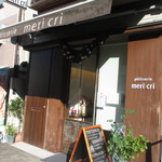 パティスリーメリクリ - 