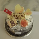 パティスリーメリクリ - 