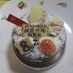 パティスリーメリクリ - 