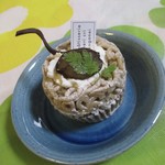 パティスリーメリクリ - WAGURI